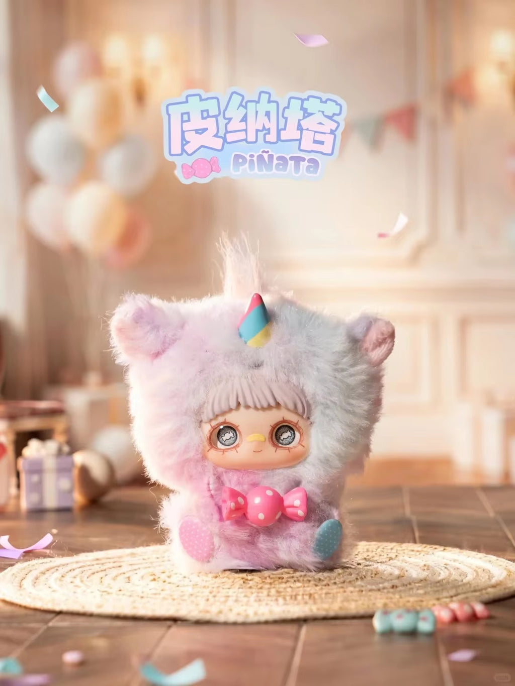 Maymei Surprise Party Series Plush Blind Box