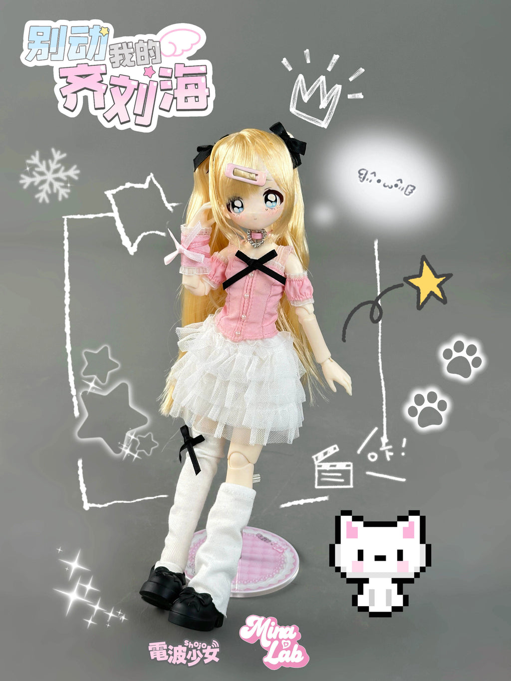 Don'T Touch My Bangs Series Bjd Action Figure Blind Box