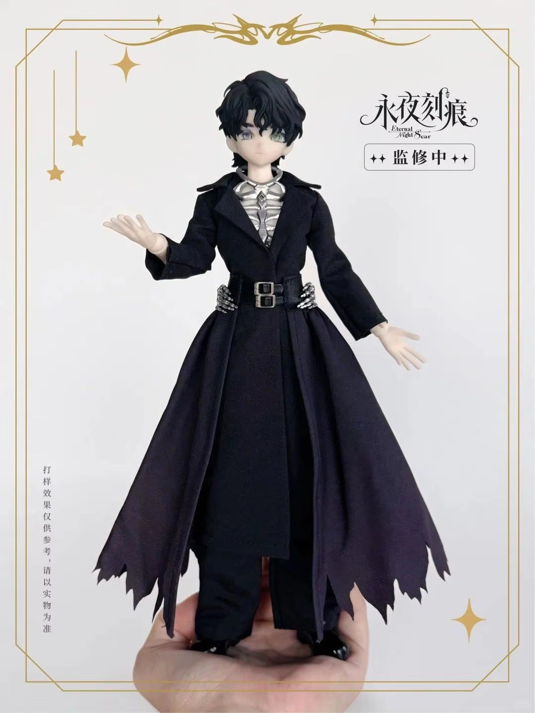 Eternal Night Scar Series 1/6 Bjd Action Figure Blind Box