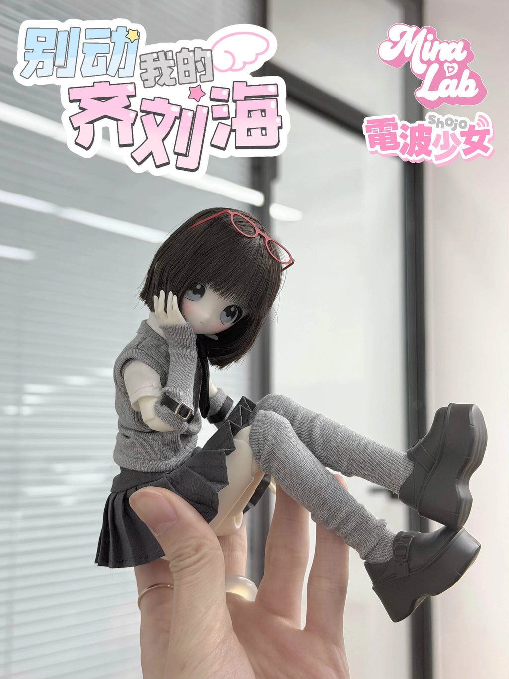 Don'T Touch My Bangs Series Bjd Action Figure Blind Box
