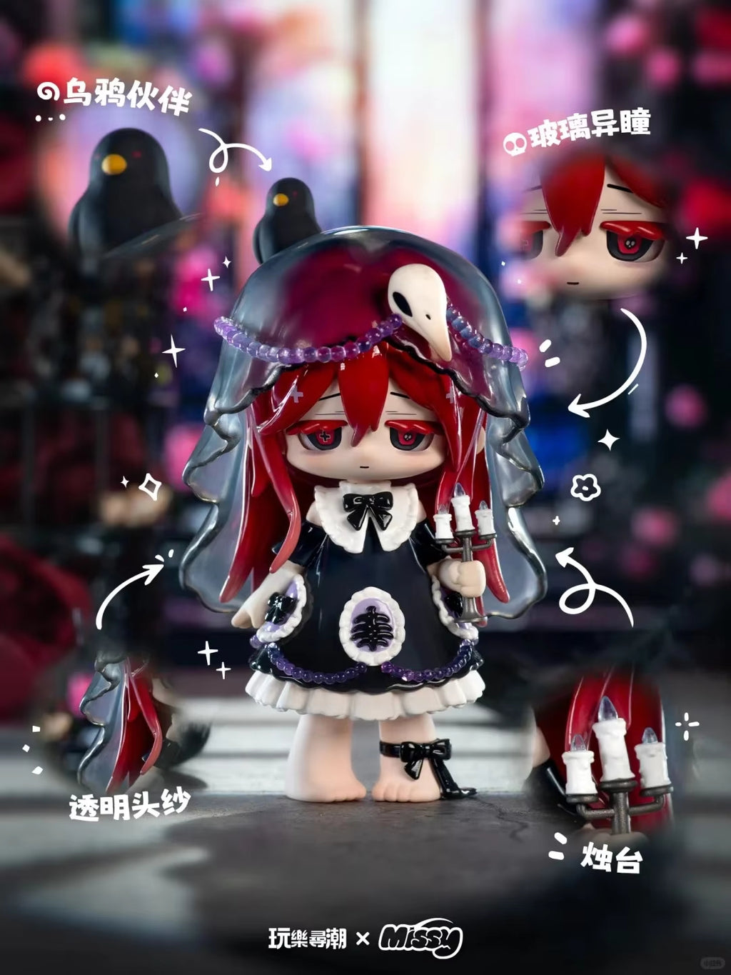Missy Sweet Mourning Lolita Crow Paradise Series Figure Blind Box