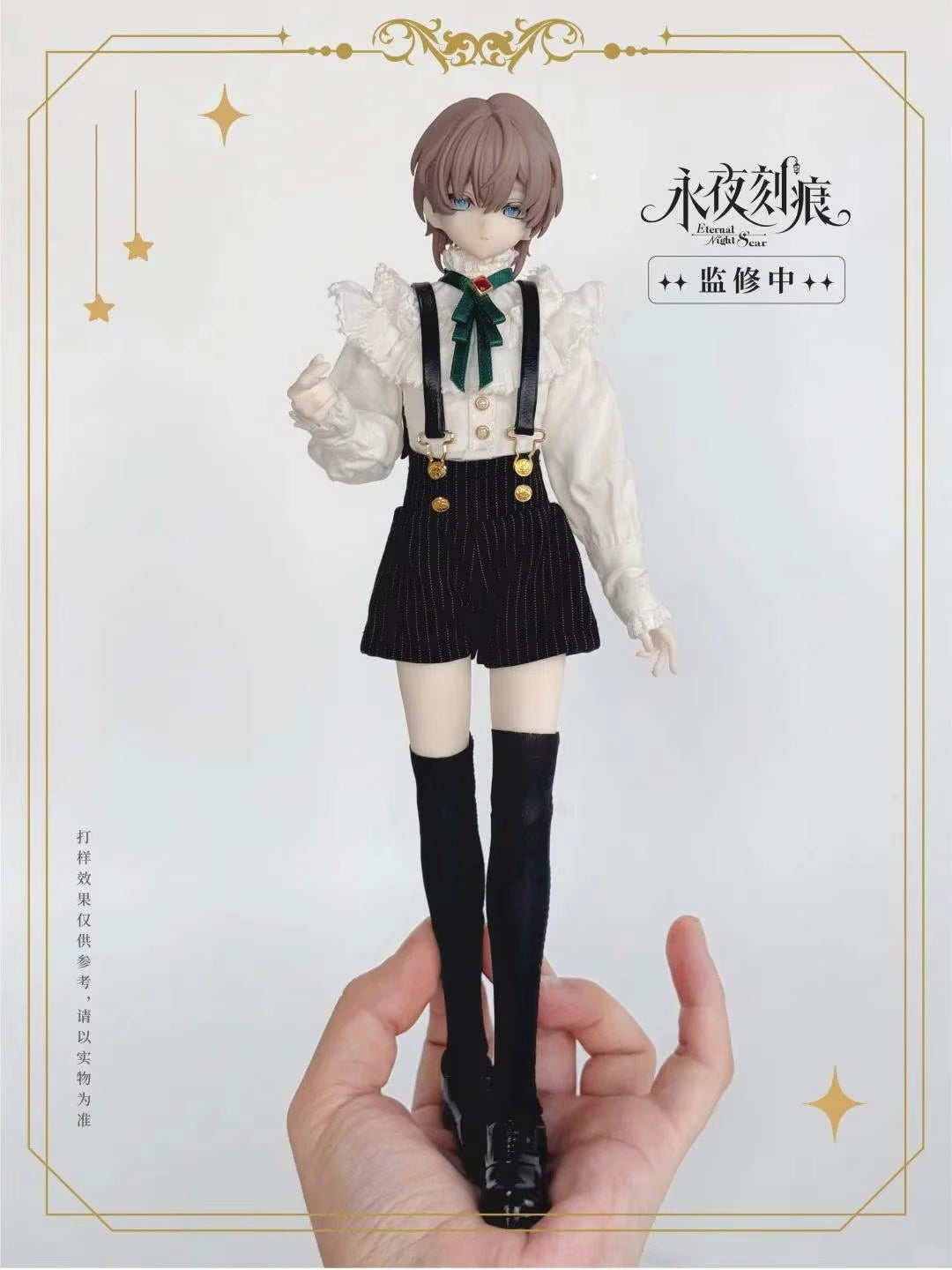 Eternal Night Scar Series 1/6 Bjd Action Figure Blind Box