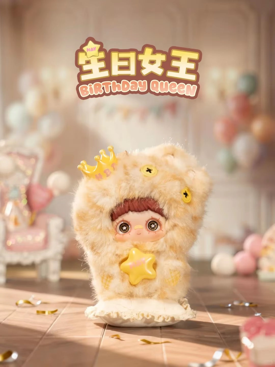Maymei Surprise Party Series Plush Blind Box