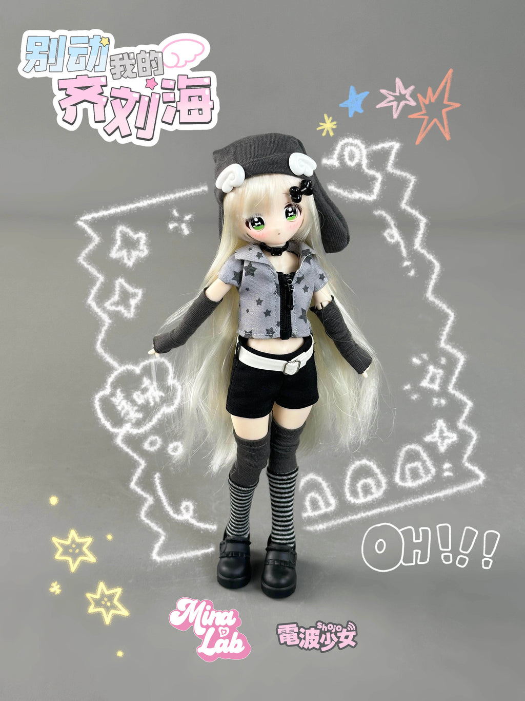 Don'T Touch My Bangs Series Bjd Action Figure Blind Box