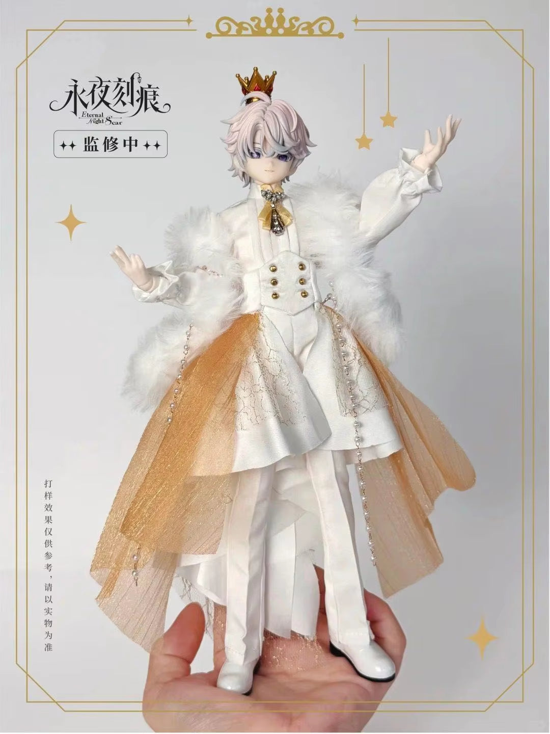 Eternal Night Scar Series 1/6 Bjd Action Figure Blind Box
