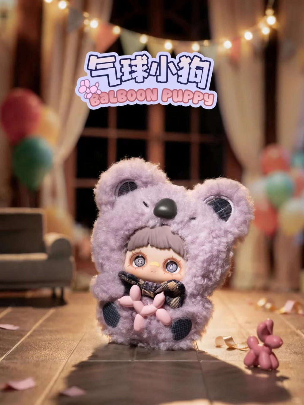 Maymei Surprise Party Series Plush Blind Box