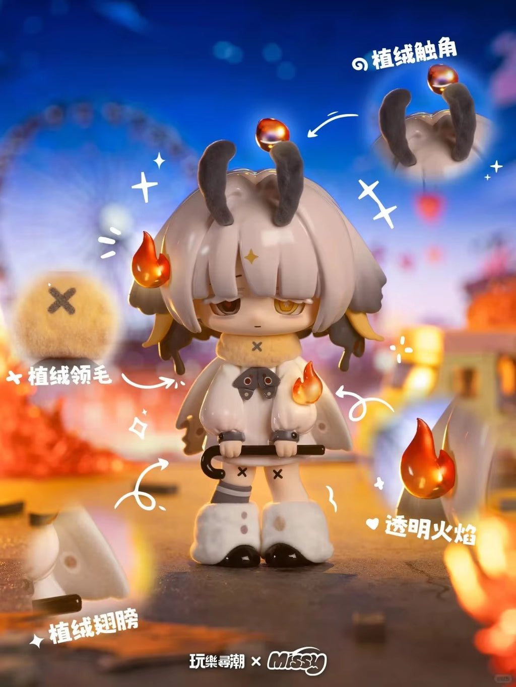 Missy Sweet Mourning Lolita Crow Paradise Series Figure Blind Box