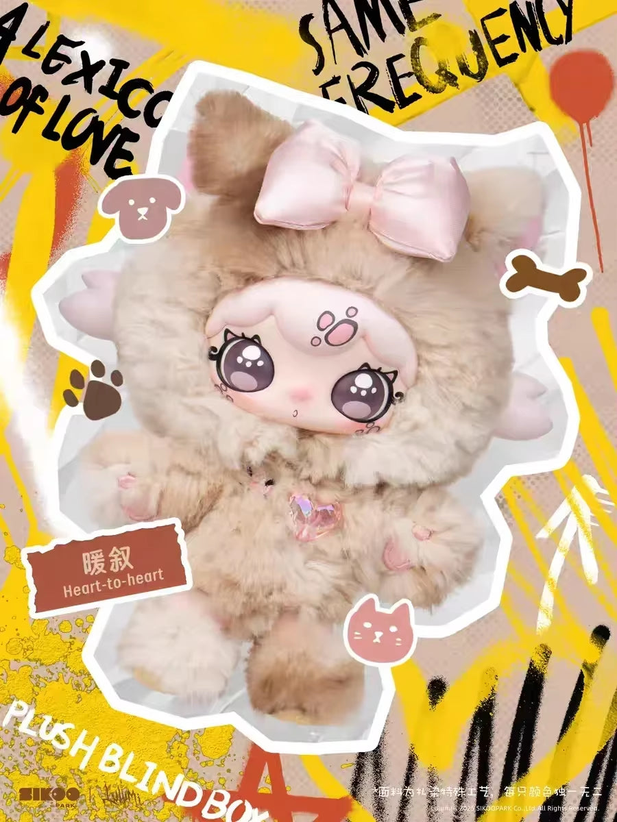 Lulumi A Lexicon of Love Series Plush Blind Box