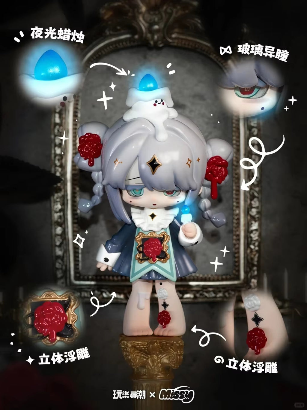 Missy Sweet Mourning Lolita Crow Paradise Series Figure Blind Box
