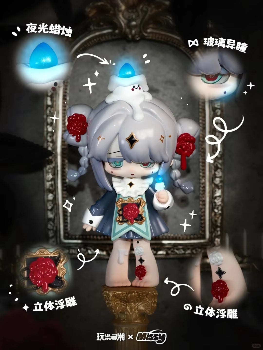 Missy Sweet Mourning Lolita Crow Paradise Series Figure Blind Box