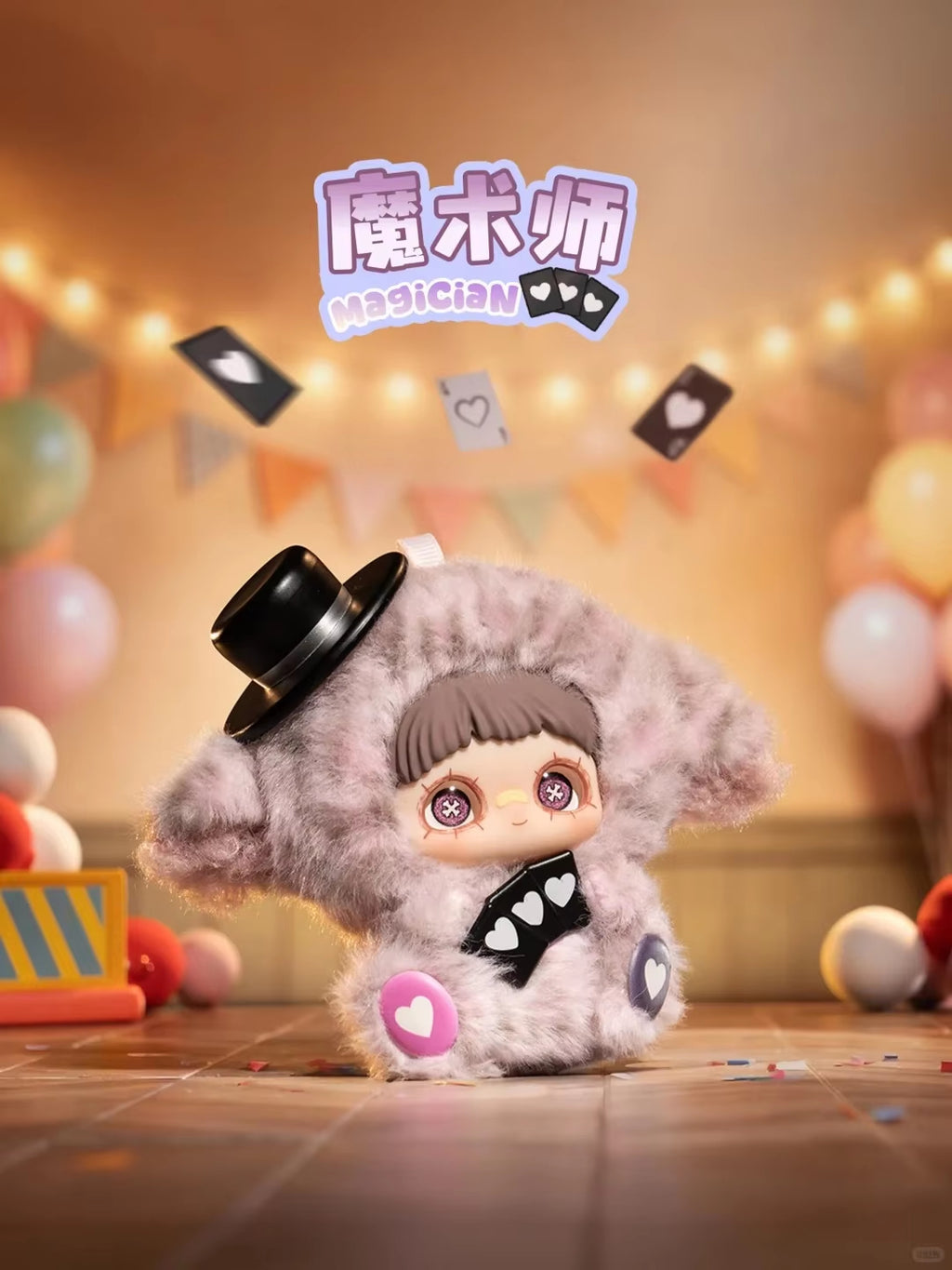 Maymei Surprise Party Series Plush Blind Box