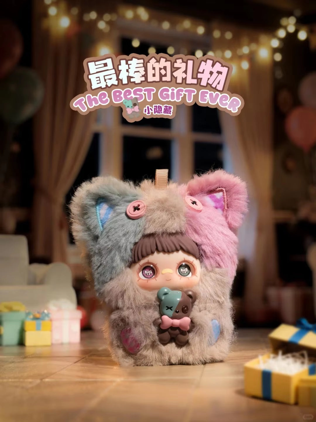 Maymei Surprise Party Series Plush Blind Box