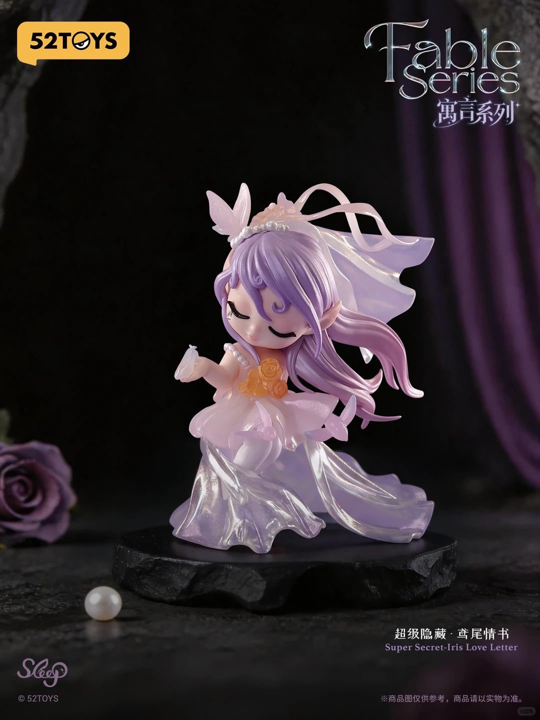 Sleep Fable Series Blind Box