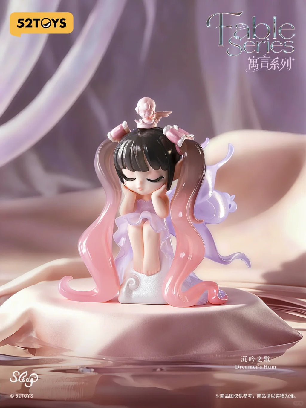 Sleep Fable Series Blind Box