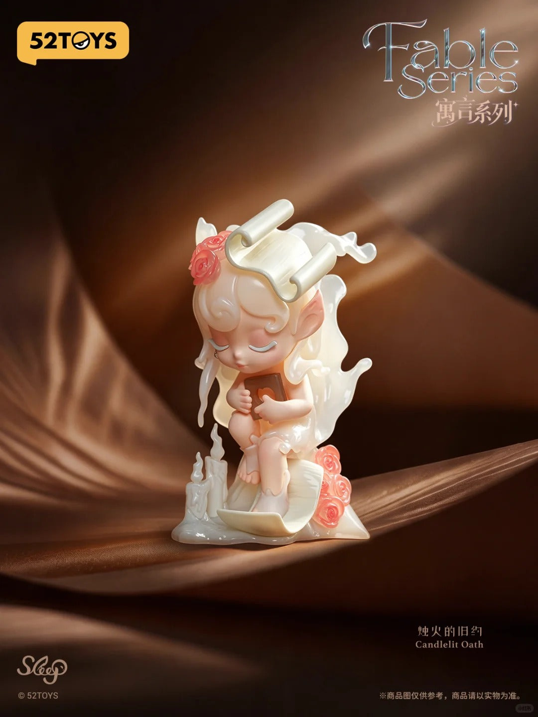Sleep Fable Series Blind Box
