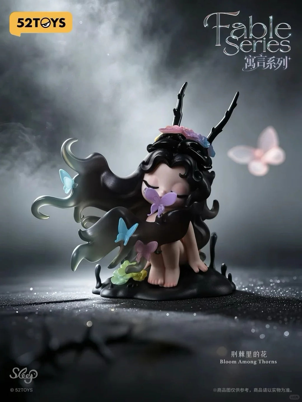 Sleep Fable Series Blind Box