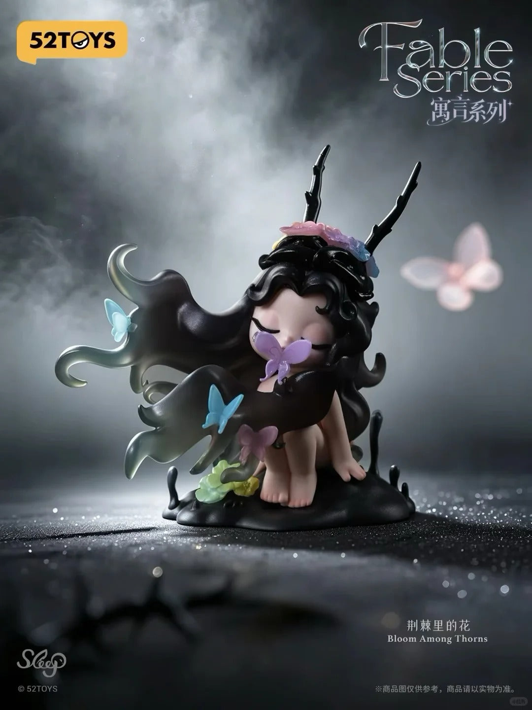 Sleep Fable Series Blind Box