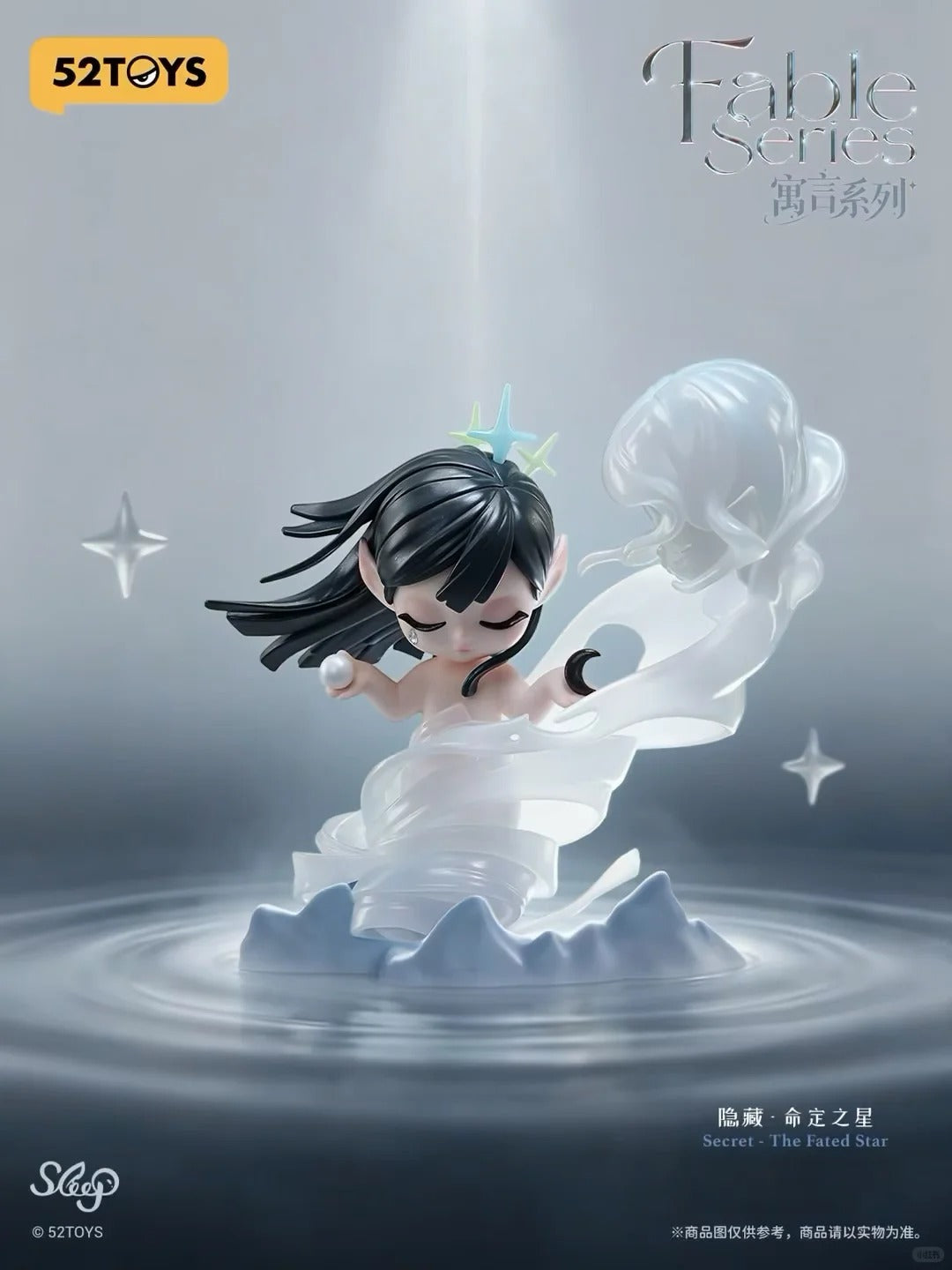 Sleep Fable Series Blind Box