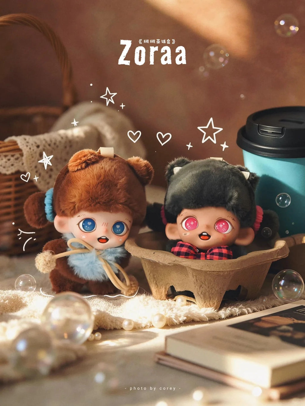 Zoraa Kitty Plush Fluffy Tea Party Series Plush Blind Box