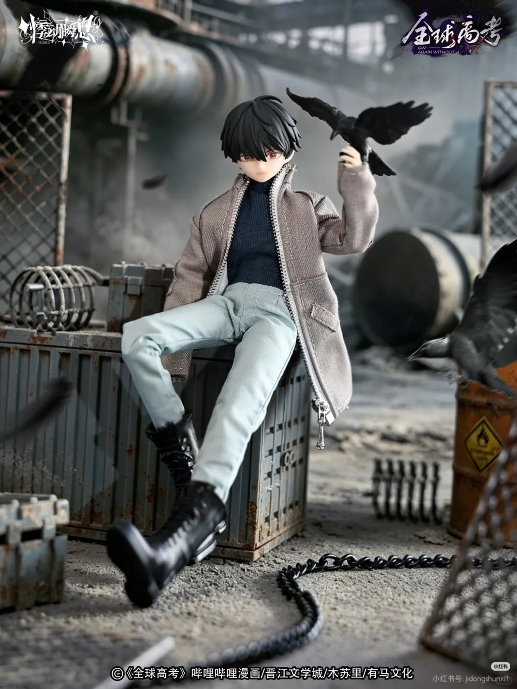 College Entrance Examination Series 1/8 Mjd Action Figure Blind Box