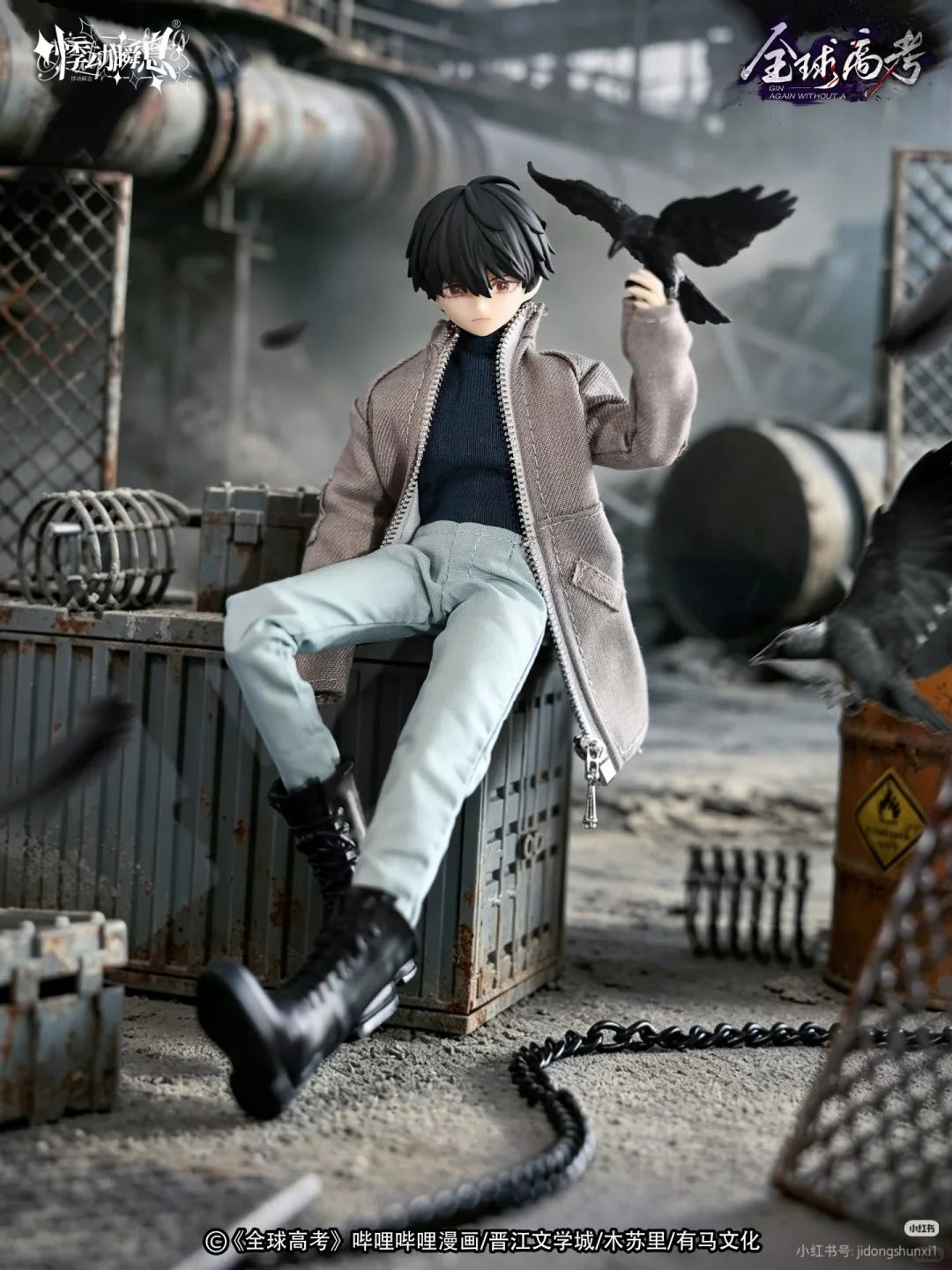 College Entrance Examination Series 1/8 Mjd Action Figure Blind Box