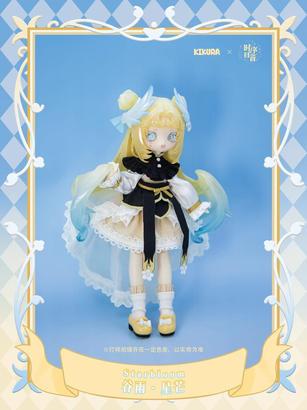 KIKURA Solar Term Healing Series 1/12 Bjd Action Figure Blind Box