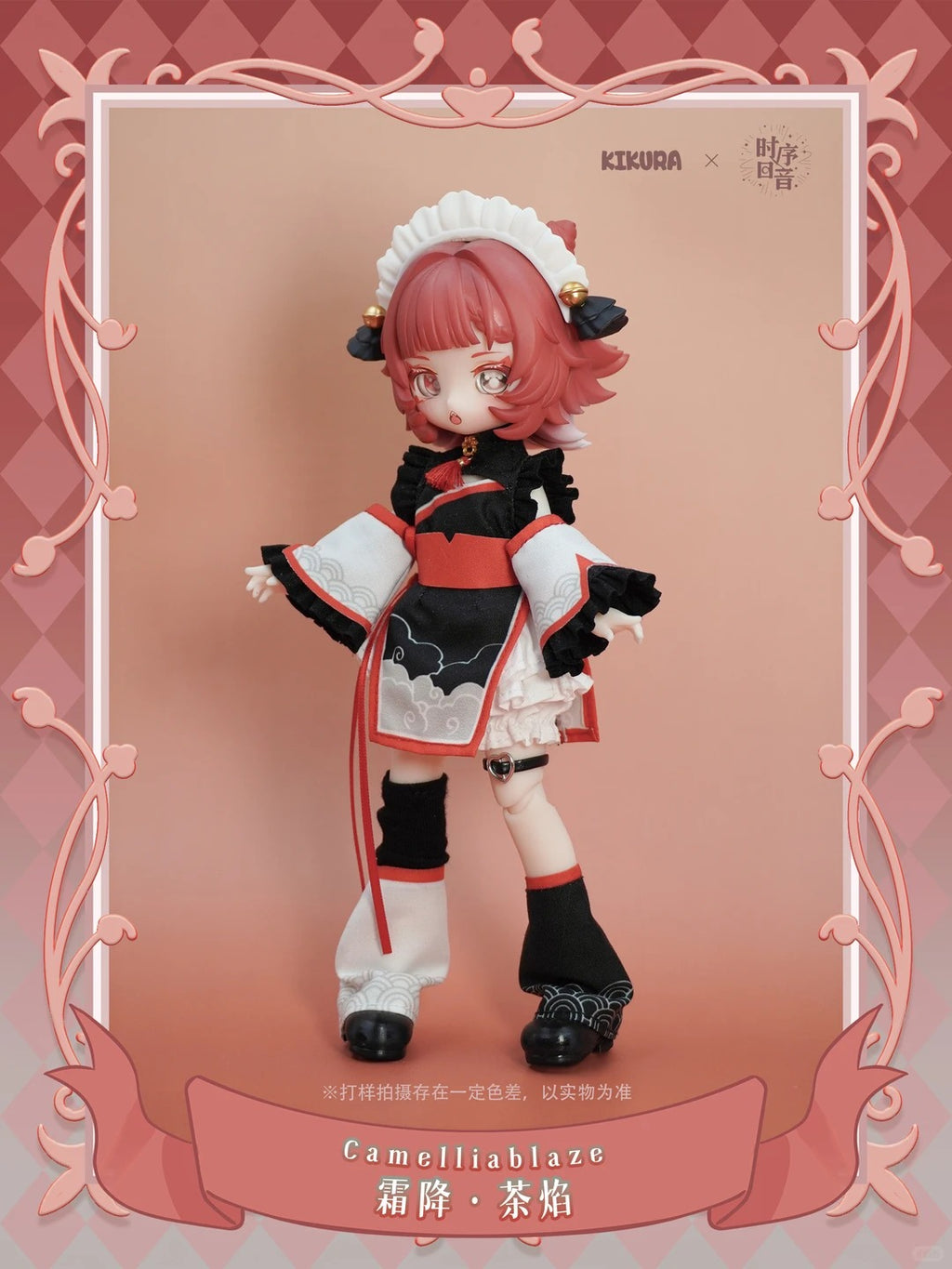 KIKURA Solar Term Healing Series 1/12 Bjd Action Figure Blind Box