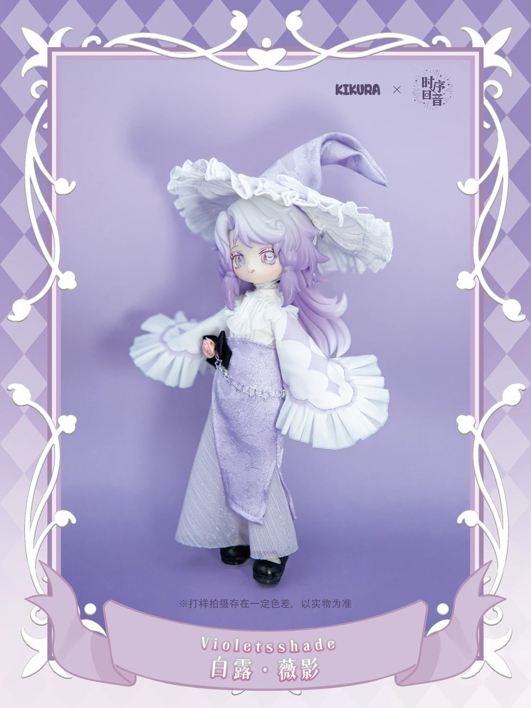 KIKURA Solar Term Healing Series 1/12 Bjd Action Figure Blind Box
