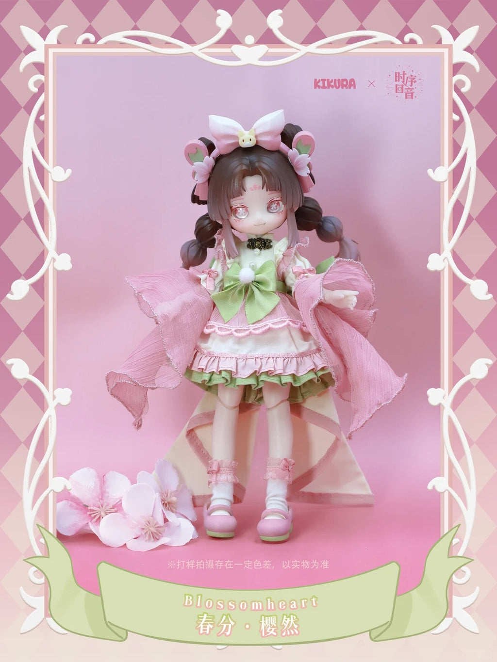 KIKURA Solar Term Healing Series 1/12 Bjd Action Figure Blind Box