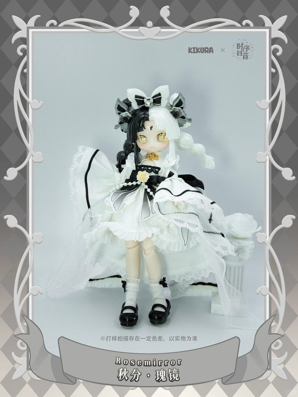 KIKURA Solar Term Healing Series 1/12 Bjd Action Figure Blind Box