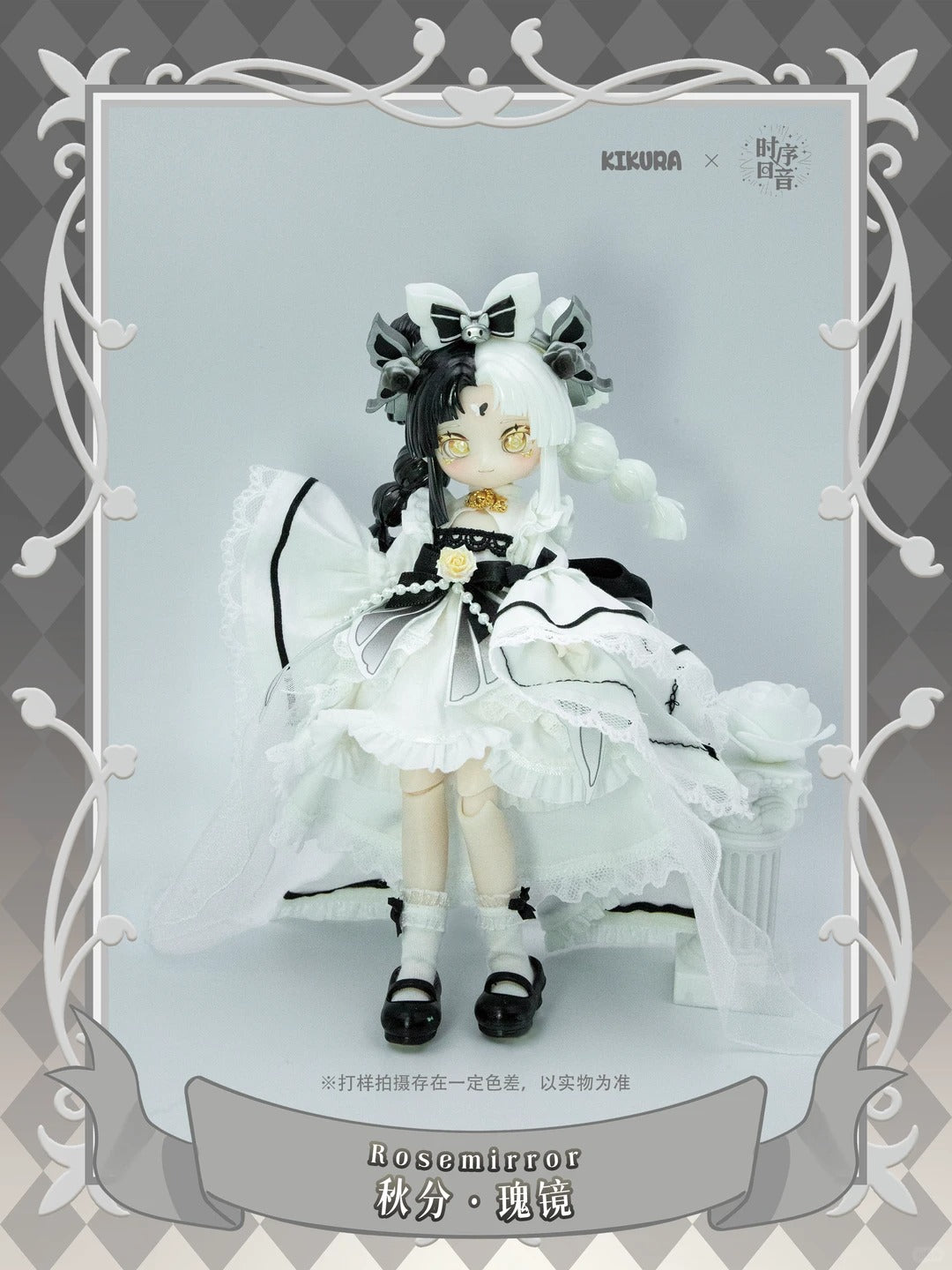 KIKURA Solar Term Healing Series 1/12 Bjd Action Figure Blind Box