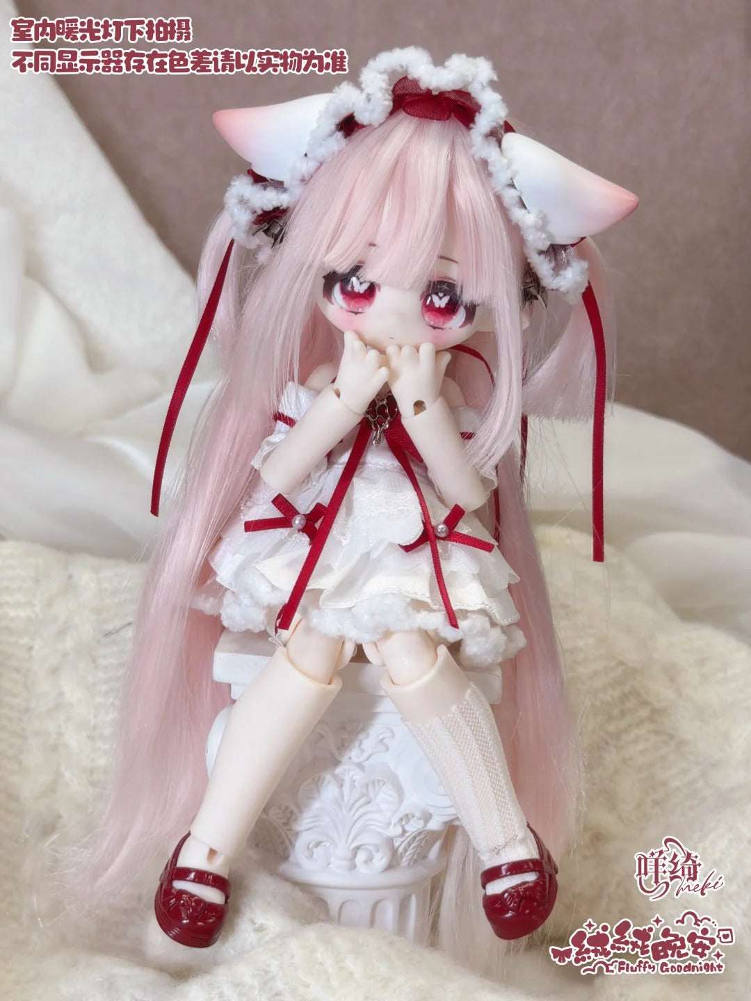 Meki Fluffy Goodnight Series 1/6 Bjd Action Figure Blind Box