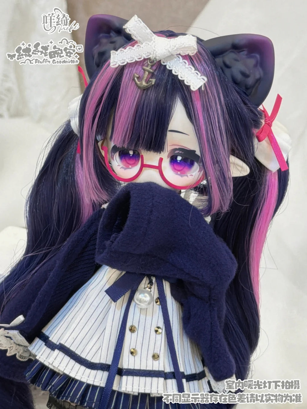 Meki Fluffy Goodnight Series 1/6 Bjd Action Figure Blind Box