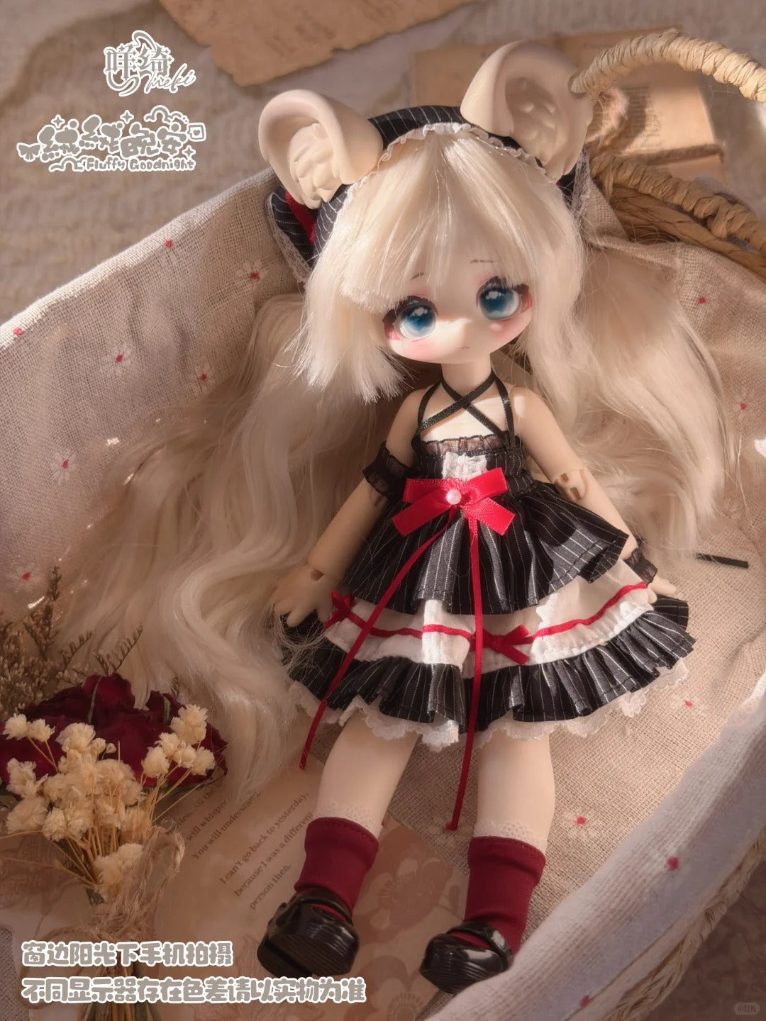 Meki Fluffy Goodnight Series 1/6 Bjd Action Figure Blind Box