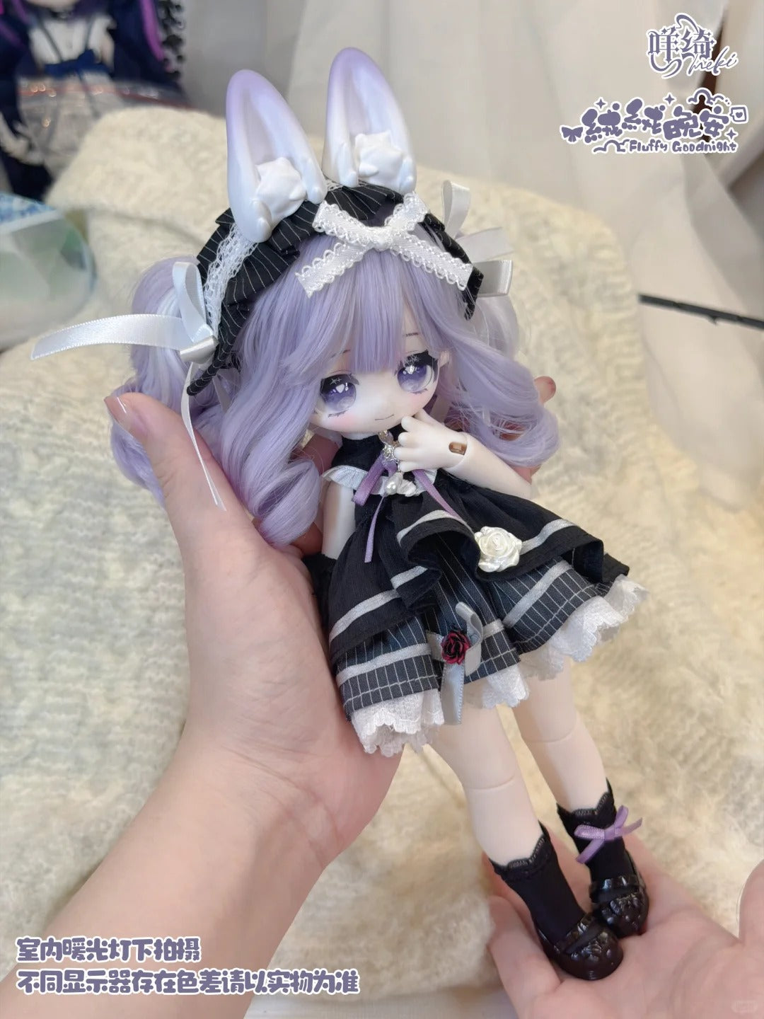 Meki Fluffy Goodnight Series 1/6 Bjd Action Figure Blind Box