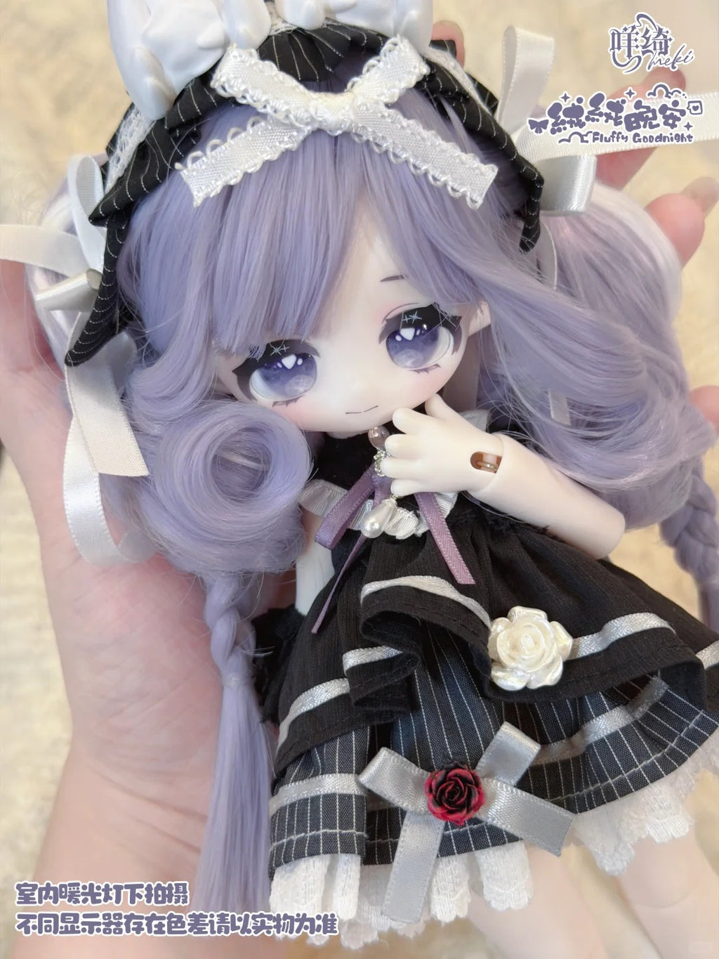 Meki Fluffy Goodnight Series 1/6 Bjd Action Figure Blind Box