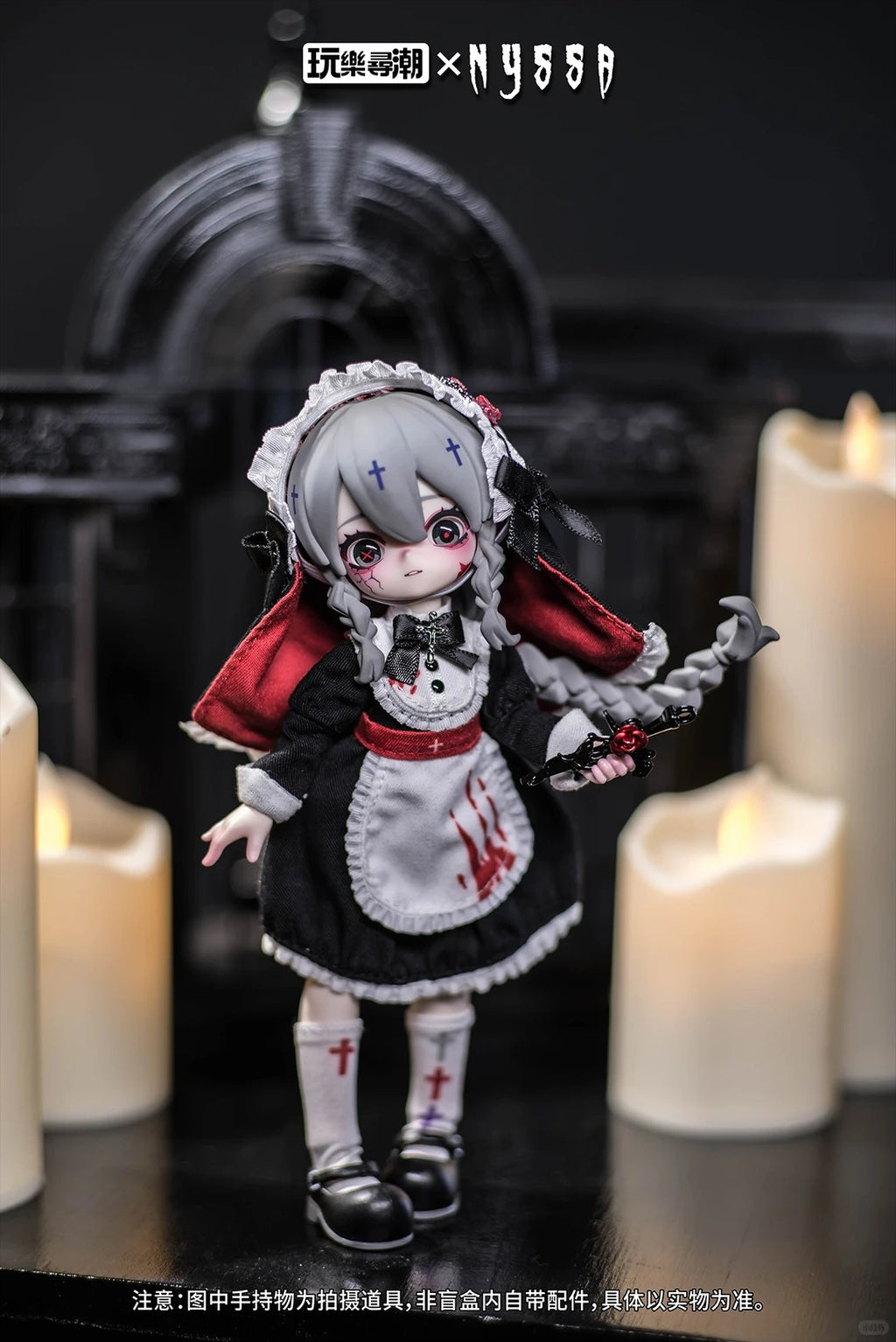 Nyssa Bizarre Nightmare Series 1/12 Bjd Action Figure Blind Box